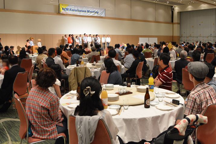 ̖ɍsuEFJp[eB[vɂ͉ߋō235Q