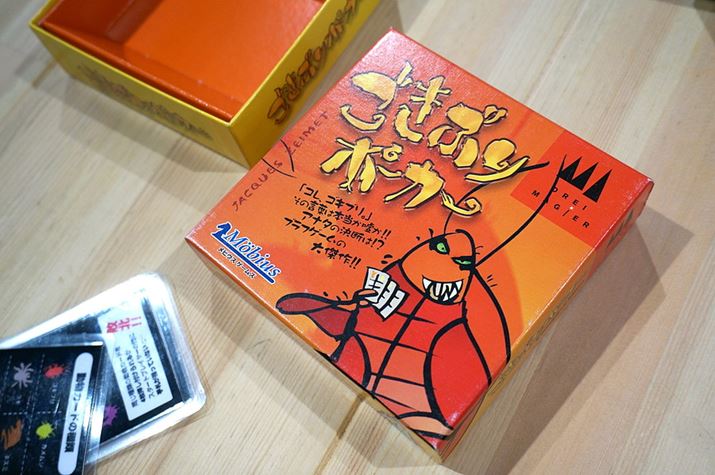 邻`ȃSLůG`ꂽpbP[WBRȐlقǋQ[H