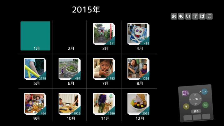 荞񂾎ʐ^͐AJ_[̂悤ɎԎɂĕ\邱Ƃ\BvobɉԂ炫