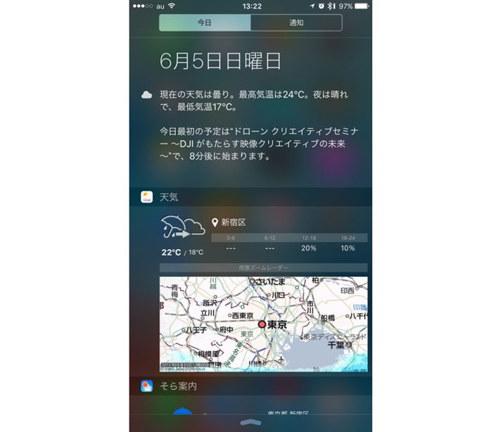 EBWFbgŉJ_[_[̗lq΂₭mFł