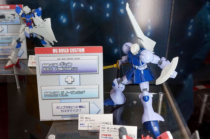 �K���v���uHGUC �M�����iREVIVE�j�v�i�������j�ɁuHGBC �U �m�[�U���|�b�h�v�̑g�ݍ��킹