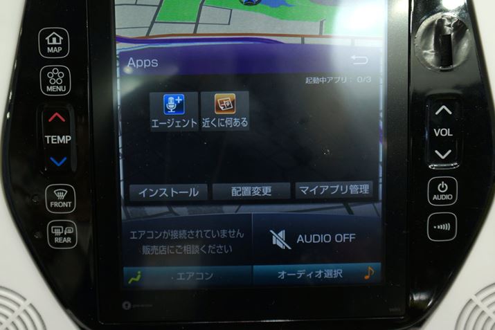 �ʐM���W���[����������Ă���A�A�v�����_�E�����[�h���Ēǉ����邱�Ƃ��ł���