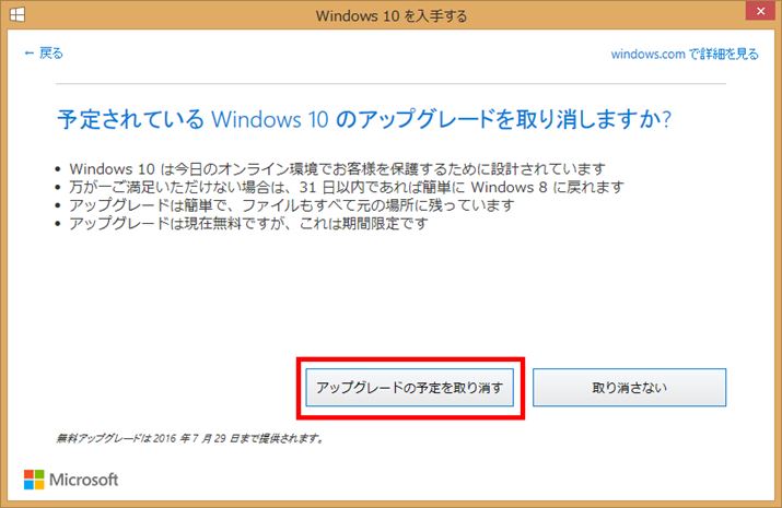 mF̉ʂ\BuAbvO[h̗\vNbNƃEChEIɕ