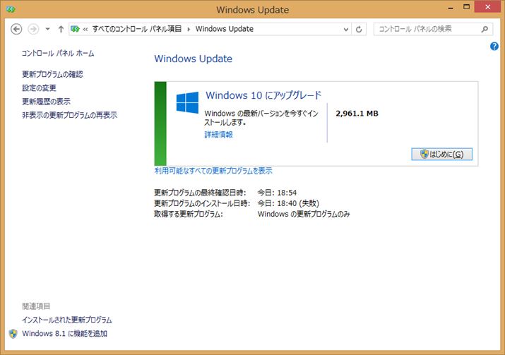 Windows UpdateŃAbvO[hJnĂ܂ꍇĂ