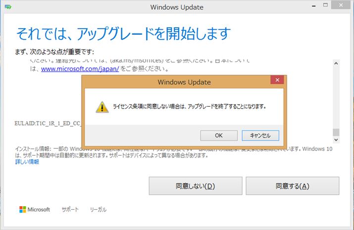 ӂȂ΃AbvO[hłȂ̂ŁALZ邱ƂɂȂ
