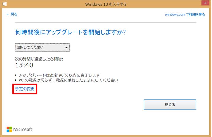 AbvO[hJnύXʂɂȂBŁu\̕ύXvNbN