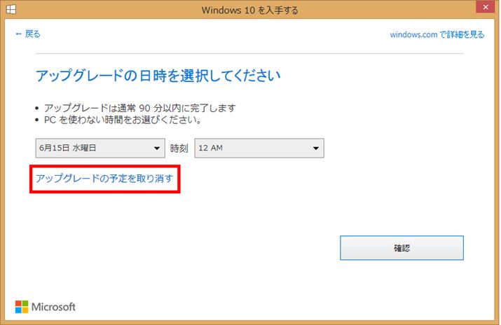 AbvO[h̓Iʂ\̂ŁAuAbvO[h̗\vNbN