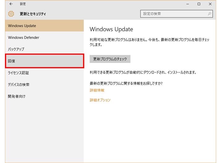 uXVƃZLeBvJAɂu񕜁vNbN