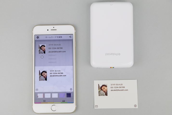 ���h�ł́A���O��d�b�ԍ��Ȃǂ��ʐ^�ƂƂ��Ƀv�����g�ł���B�e���v���[�g�������p�ӂ���Ă���