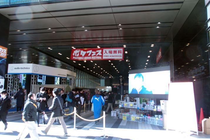 |^tFX2017 WINTER EHt