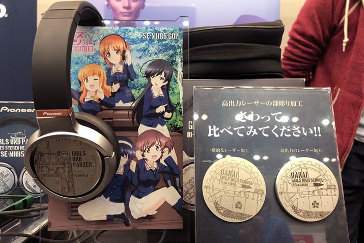  
AjuK[Y&pc@[ ŏÍvƂ̃R{wbhzuSE-MHR5 GUPvB́ApCIjAuh̃wbhzuSE-MHR5vx[XBi30,000~iōjŁA2018N3珇\肾