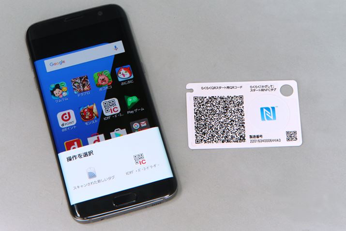 YtNFC^OQRR[hg΁AÍL[͂ɁAڑݒ肪ł