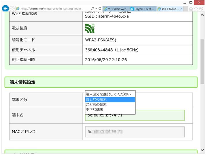 [̋敪ŁAusȒ[vIԂƁAڑۂł