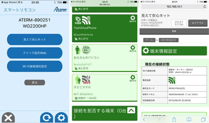 ̃X}zAvuX}[gRvg΁Ap\RƓ悤ɐڑ̋@ꗗł