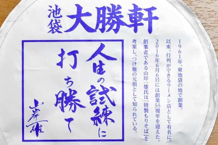 t^̗ɂ́AR݈Yɂ郁bZ[WBS3킪pӂĂ܂