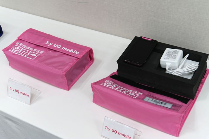 WiMAXŎ{Ă邨T[rXUQ mobileł{