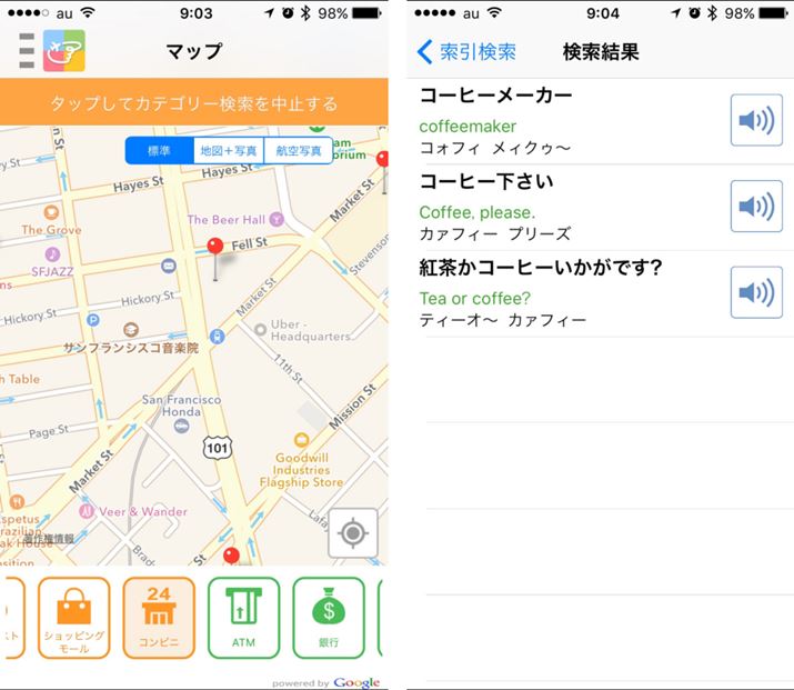 b̃[ĥقAe{݂T}bv܂ŗpӂĂ