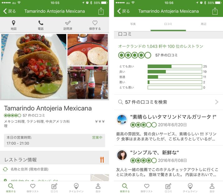 s҂̐̐]A̎ʐ^̂ŁA߂ĖKꂽynłXgIŎsɂ݂