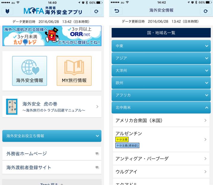 MłȊOȂ̌AvŁAs̈S`FbN悤