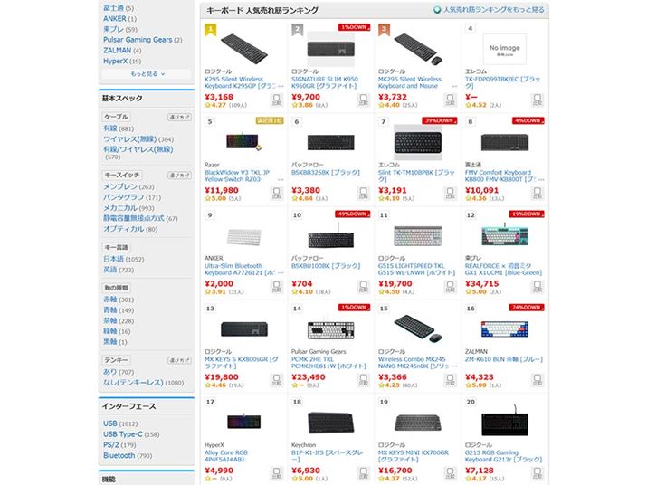 i.comuL[{[hvJeS[́ulC؃LOvBቿiBluetoothL[{[h獂ȃQ[~OL[{[h܂ŁAL^CṽfCCĂ܂