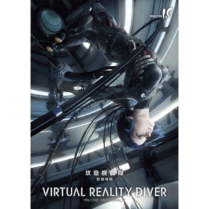 Uk@ V Virtual Reality Diver
