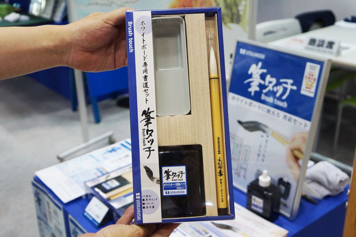 �C���N�ƃg���C�A�����ĕM�������Z�b�g�ɂȂ��Ă��܂�