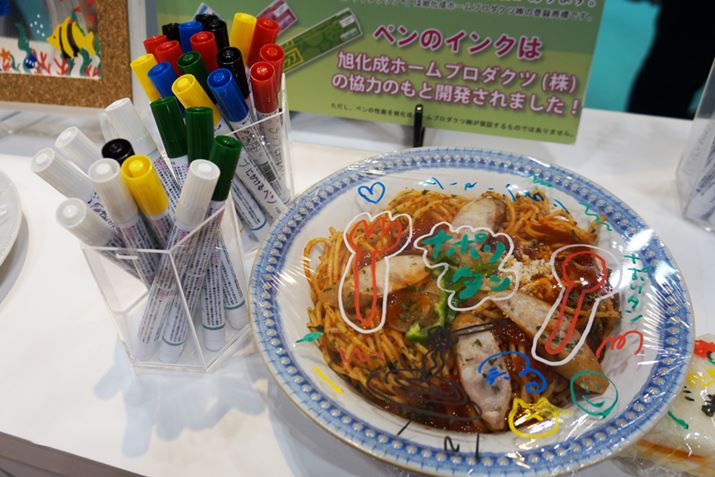 �����W�ŉ��߂��ł��邩��A���M���Ԃ̎w���������Ă�����̂������ł���