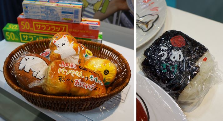 ��킩��Ȃ��Ȃ邨�ɂ����T���h�C�b�`�ɃR�����g��������Ă�����A������������܂��I