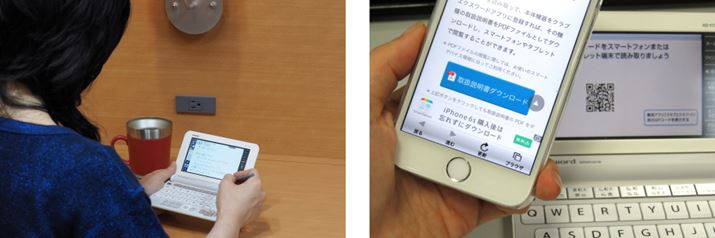 ]kłAȂȂ̓gZcX}zŊmFł̂֗ł