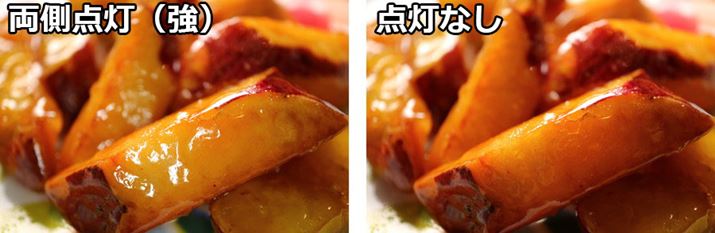 LED���C�g���g��Ȃ��ق��͈Â����񂾊����ɂȂ��Ă��邪�ALED���C�g�𓖂Ă��ق��͕\�ʂ̉����o�Ă���