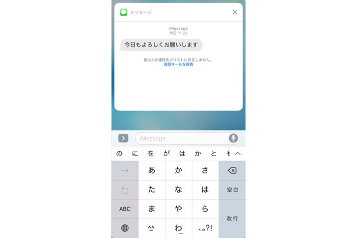 摜̐Ԙg̒ʂA3D TouchŋƕԐMł