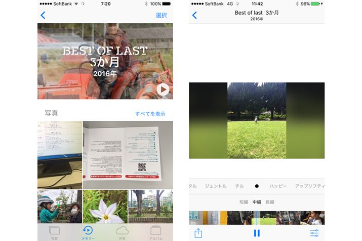 [ō쐬łXChV[́ABGMςAڂ̒ς