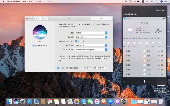 Sirỉ͉ʂ̉Eɕ\BiPhoneSiriƓ悤ɁA͏jIׂ