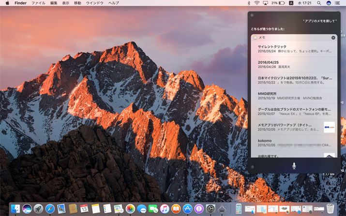 lIɂ́uvAv悭gĂ̂ŁA̒gł͔̂ɏ