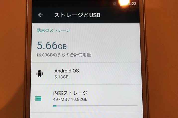 RAM2GB/ROM16GB̃Gg[f̃Xg[W̋󂫗eʂ͖10.8GBxBVXë͖5.18GB
