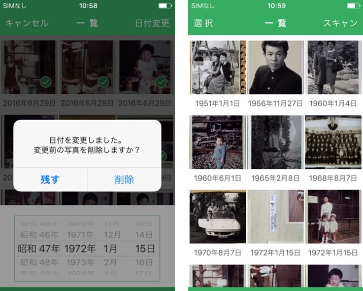 ʐ^̓t͂AȒPɕς邱Ƃł܂