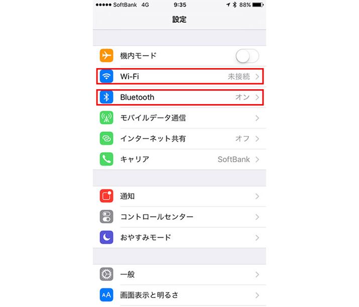 uWi-FivƁuBluetoothv́uIvAuC^[lbgLv́uItvɂ