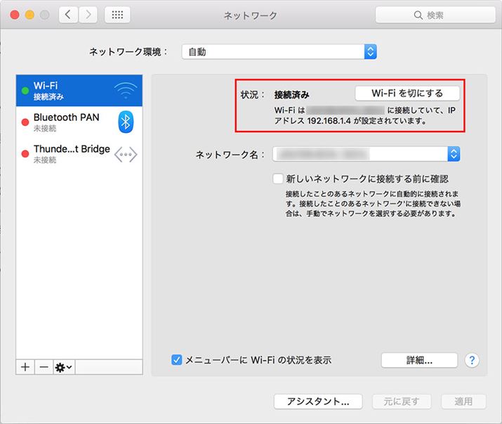 MaćuVXeݒv́ulbg[NvŁuWi-Fivuv