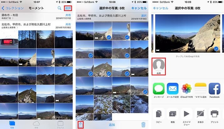 uʐ^vAvŎʐ^⓮IÃ[U[I
