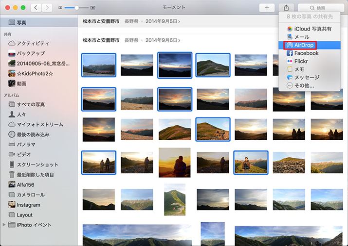 uLv{^uAirDropvIiuʐ^v̗j