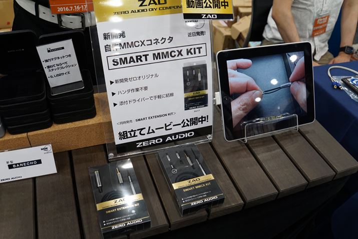 ZERO AUDIO���Q�l�o�i���Ă���MMCX�^�C�v�̃��P�[�u���̎���L�b�g�uSMART MMCX KIT�v