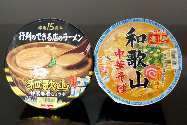 ua̎R؂΁v́AX[v̈Ⴂ2nɕ܂BmĂ܂H