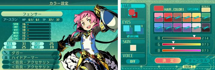 ̕gƂȂLN^[RɃJX^}CYłB̃p[eBŖ`i߂悤