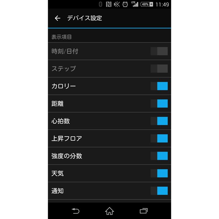 Garmin ConnectŐݒ肷΁Aʂɕ\ł@\[U[D݂ɕύXł