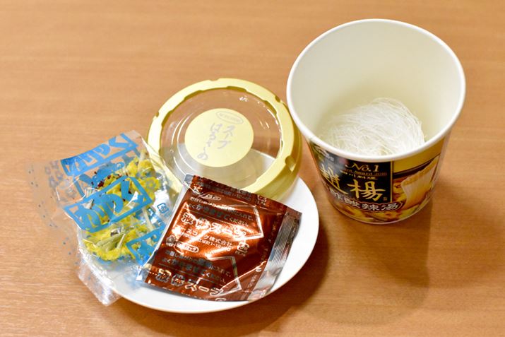 Jbv̒́A͂邳߈ȊOɁA₭ƌ̉t̃X[vĂ܂