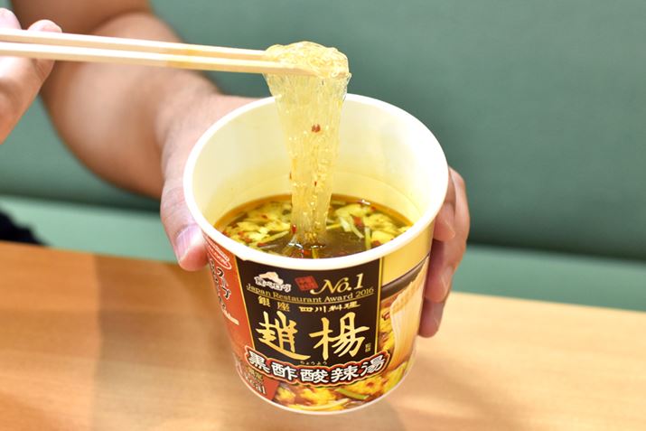 |_煓X[v͂邳߂BꂽꏊA΂g؂̍hYĂ܂