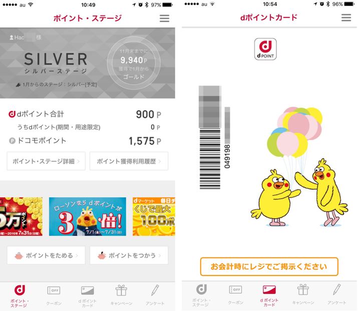 d|Cg̍vXe[WcłAN[|[Ă