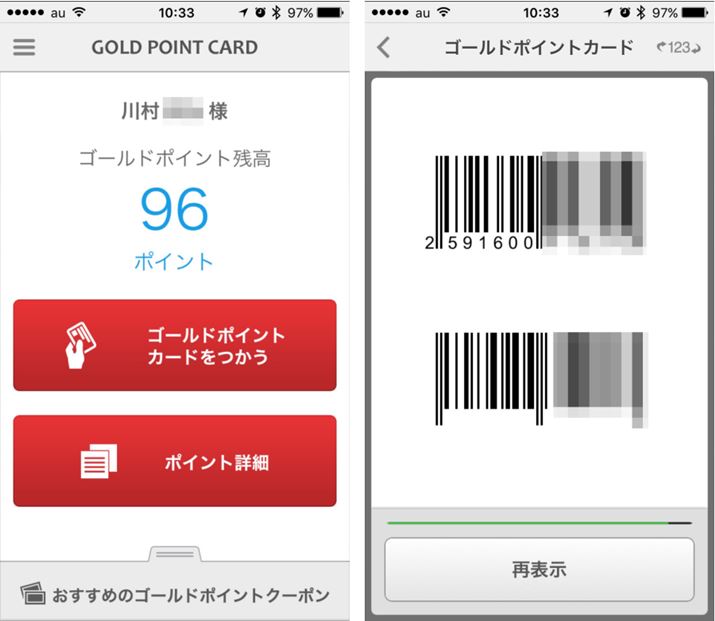 |CgJ[h̃o[R[h\ɓAvBhoVJ̒ʔ̃TCgpAvzMĂ
