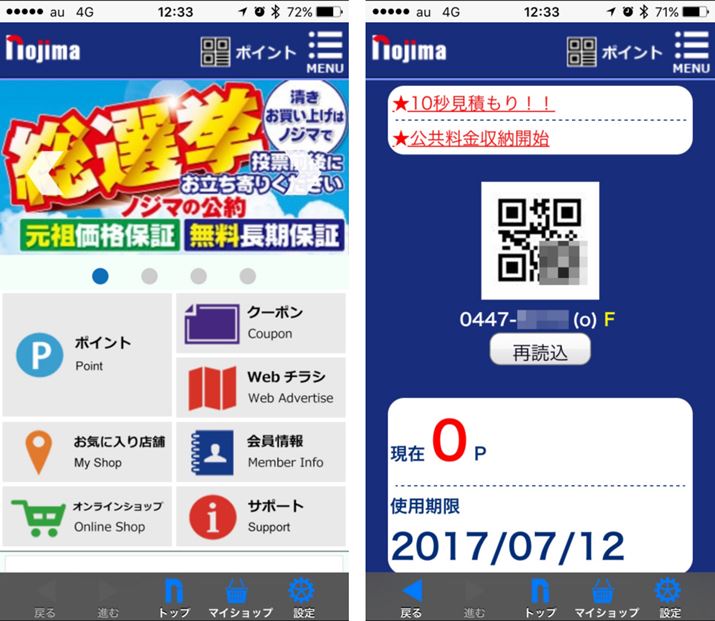 CɓX܂̓o^ICVbvp\B|CgQRR[hɂȂĂ