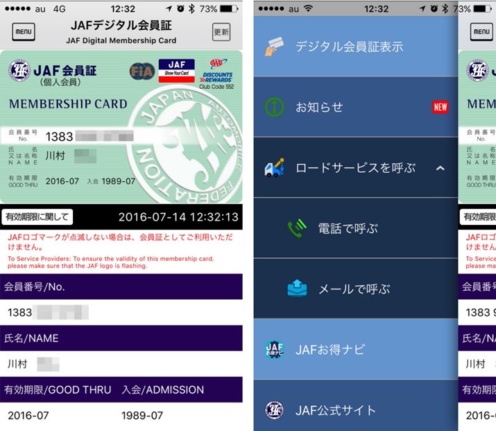 JAF̉؂ɂȂAvBDҎ{݂N[|͕ʃAvuJAFirv